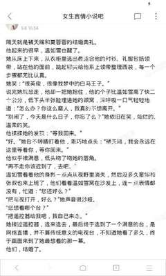 威尼斯游戏大厅下载